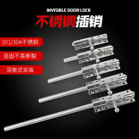 Bolt 304 Stainless Steel Rain-Proof Lengthened Core Insert Thickened Outdoor Installation Floor Outlet Door Bolt Simple Door Lock