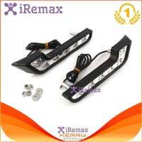 ?โปรโมชั่น iRemax ไฟเดย์ไลท์ติดรถยนต์ LED 6 ดวง Daytime Running Light DRL-12V (แสงสีขาว) จำนวน 1 ชุด ราคาถูก? ไฟติดรถ ไฟแต่งรถ ติดตั้งง่าย พร้อมส่ง