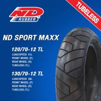 ราคาขายส่ง?ยางนอก MSX 120/70-12,130/70-12 รุ่น ND Sport Maxx[ยางลายติดรถ] แบบเรเดียล(ไม่ใช้ยางใน) ใช้ได้กับล้อขอบ12ทุกรุ่น จัดส่งเร็วทั่วไทย