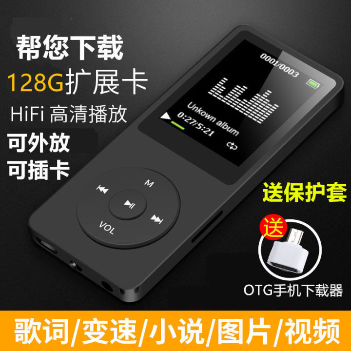 2023-ภาษาอังกฤษสำหรับนักเรียน-mp3-เครื่องเล่นมีหน้าจอแสดงเนื้อเพลงมาพร้อมกับการ์ดหน่วยความจำ-mp4-เครื่องบันทึกเสียง-walkman