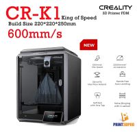 Creality CR-K1 3D Printer Build Size 220*220*250mm Max speed 600mm/s Nozzle Temp 300C K1