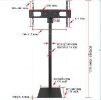 ขาตั้งทีวี Display 32-65 นิ้ว ชนิดไม่เคลื่อนย้าย(32-65, 1.5) ismartshop