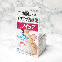 Kobayashi Ninocure Cream 30g