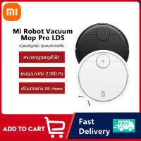 Xiaomi Mijia Mi Robot Vacuum Mop Pro P LDS 3 in 1 หุ่นยนต์กวาดพื้น เครื่องดูด