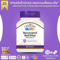 21st Century, Red Wine Extract with Resveratrol, 90 capsules (No.860)