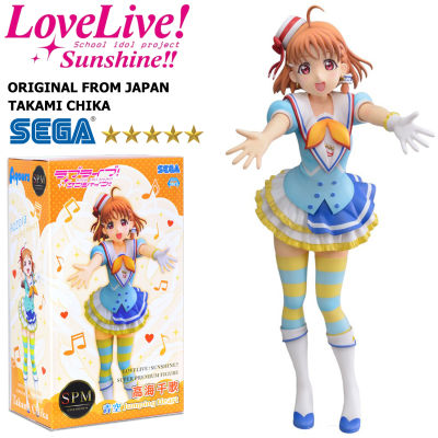 Figure ฟิกเกอร์ งานแท้ 100% Sega จาก Love Live Sunshine เลิฟไลฟ์ ซันไชน์ ปฏิบัติการล่าฝันสคูลไอดอล Takami Chika ทาคามิ ชิกะ ชุดกะลาสี Ver Original from Japan Anime อนิเมะ การ์ตูน มังงะ คอลเลกชัน ของขวัญ Gift New Collection Doll ตุ๊กตา Model โมเดล