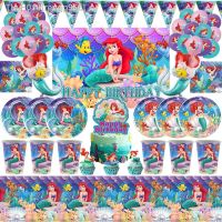 ◐◇✸ Party Tableware Supplies Theme The Little Mermaid Princess Ariel Party Decoration Cups Plate Napkins Girl Birthday Events Gift