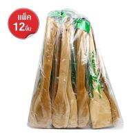 ชุดตะหลิวไม้ ทัพพีไม้ จำนวน 3 ชิ้น แพ็ค 12 ชุด รุ่น Wooden-Spoon-Set-05a-June-Beam-12Pcs