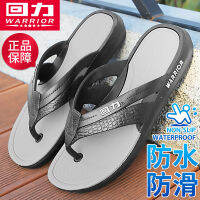 Huili 3861 Flip Flop ผู้ชายฤดูร้อนชายหาดกลางแจ้งป้องกันการลื่นไถลและทนต่อการสึกหรอสวมใส่แนวโน้มคลิปเท้าผู้ชายรองเท้าแตะ YEIR