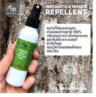 Aroma&amp;More  สเปรย์สมุนไพรไล่ยุงและแมลง จากน้ำมันหอมระเหย พกพาสะดวก Mosquito repellent spray, Natural 100% 30/70/120ML