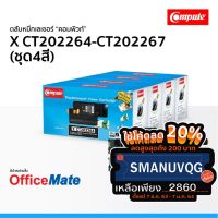 โปรโมชั่น ตลับหมึก Fuji Xerox CT202264-CT202267 ชุด4สี ใช้กับปริ้นเตอร์ รุ่น CP105b CM205fw CM115w CM225fw CP115w CP116w CP225w ราคาถูก ตลับหมึก ตลับหมึก ตลับหมึก ตลับหมึก