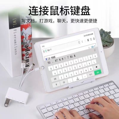 Apply to apple huawei android type - c phone TF computer amphibious SD all-in-one card reader usb memory card