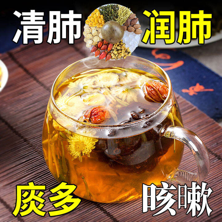 Boatfruited Sterculia Chrysanthemum Tea, Siraitia grosvenorii Lung