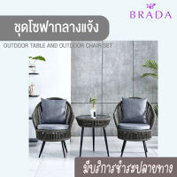 ชุดโต๊ะสนามกลางแจ้ง  Indoor Outdoor ชุดโต๊ะในสวน เฟอร์นิเจอร์  โต๊ะน้ำชา ชุดโต๊ะรับแขก