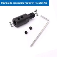 Saw Blade Adapter M10 5/6/8/10/12/14mm Bushing Saw Blade Connecting Shaft Angle Grinder Motor Shaft Connection Rod Angle Grinder