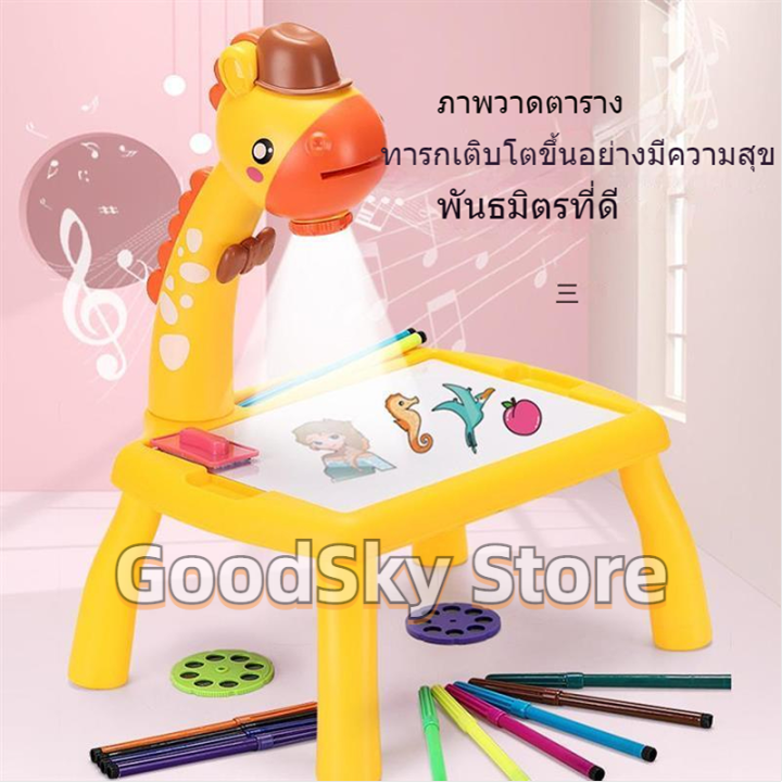 จัดส่ง1-2วัน-โปรเจคเตอร์ตั้งโต๊ะ-พร้อมแสงและดนตรี-โต๊ะโปรเจคเตอร์-โต๊ะวาดภาพสำหรับเด็ก-โต๊ะฝึกวาดรูป-โต๊ะเก้าอี้โปรเจคเตอร์