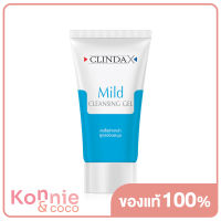 ClindaX Mild Cleansing Gel 25g คลินดาเอ็กซ์ เจลล้างหน้าสูตรอ่อนโยน