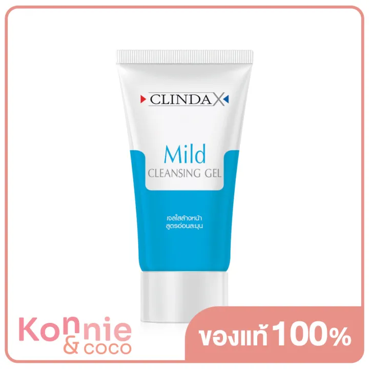 clindax-mild-cleansing-gel-25g-คลินดาเอ็กซ์-เจลล้างหน้าสูตรอ่อนโยน