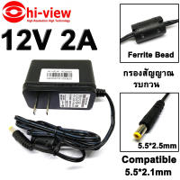 อะแดปเตอร์ 12V 2A 2000mA US Plug 5.5x2.5mm(compatible 5.5x2.1mm) AC to DC Power Adapter for CCTV , LED Strip ,Audio/Video Power Supply