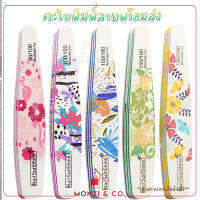 บัฟเล็บ  ตะไบเล็บ พร้อมส่งทุกวัน ตะไบเล็บพิมพ์ลาย Sunshine ตะไบทำเล็บแบบละเอียด Nail File for Acrylic Nails  ใช้งานง่าย ราคาถูก ขายแยกชิ้น ขายปลีก/ส่ง