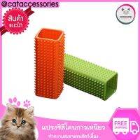 Cat Accessories แปรงสำหรับแมว แปรงขนแมว หวีแมว เก็บขนแมว อุปกรณ์สัตว์เลี้ยง แปรงซิลิโคนกาวเหนียวทำความสะอาดขนสัตว์เลี้ยง มีให้เลือก 2 สี