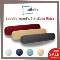 Labelle หมอนข้างสี ใยสังเคราะห์100%