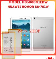 **แบตเตอรี่* Huawei Honor S8-701W Mediapad M1 8.0 รุ่น HB3080G1EBW...