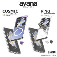 เคส Avana Creation Ring With Magnets / Cosmic With Magnets - Samsung Galaxy Z Flip 5