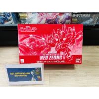 SD Rare item Neo Zeong NZ-999 Bandai