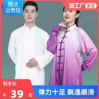 เสื้อผ้าสำหรับผู้หญิง Jinwu Tai Chi แบบบางใส่ฤดูร้อนชุดออกกำลังกายชี่กง Baduanjin สง่างามชุดฝึกไทชิกางเกงกังฟูสำหรับผู้ชาย