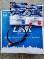 Cat6 สามารถสั่งตัดได้ตามต้องการ