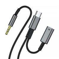 Type C To 3.5Mm Audio Adapter Cable AUX Car HiFi Audio Adapter Digital Decoder Headphone Jack Adapter