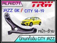 TRW ปีกนก ล่าง HONDA JAZZ GK นิวแจ๊ส 2014 , CITY นิวซิตี้ 2014 (JTC7950 ซ้าย) Rlaid71