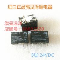 【♘COD Free Cas♘】 t87s783 24vdc Lz-B24h-C 24V Dc24v 5a 5-Pin