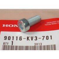 90116-KV3-701×1 โบ้ลท์, 8 มม. โบ้ลท์ยึดกระบอกโช้คหน้า (หัวโช้ค) แท้ Honda (แพ็ก1ตัว) อะไหล่แท้ศูนย์?%