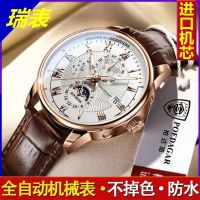 ✚✙ 2022 new authenticwatch male automatic mechanical watch luminous waterproof big dial tide senior feeling