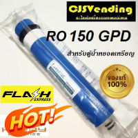 ไส้กรองเมมเบรน Ro 150 GPD  ไส้กรองro ไส้กรองตู้น้ำหยอดเหรียญ ไส้กรองน้ำ ro ไส้กรองน้ำดื่มro ไส้กรองน้ำ  ไส้กรองน้ำอาร์โอ