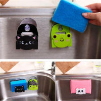 Cartoon Dish Cloth Sponge Holder With Suction Cup Kitchen Multifunctional Storage Organizer Rack Dinning Kitchen Rack Organizer