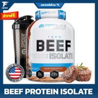 Everbulid ULTRA PREMIUM 100% BEEF PROTEIN ISOLATE  - 4 Lbs Chocolate โปรตีนไอโซเลทจากเนื้อวัวสกัด เสริมสร้างกล้ามเนื้อ ปราศจากแลคโตส  น้ำตาล และคอเลสเตอรอล