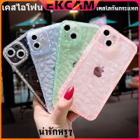 ??Ekcam เคสไอโฟน น่ารักหรูๆ สวยๆ น่ารัก 7+ 8Plus 7/8 7P/8P X/XS XR XSMAX 14 13 12 11 pro promax Pro Max เขียวมิ้นท์ สีเขียว เคสไอโฟนกันกระแทก  phone case