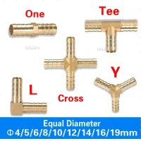 Brass Barb Pipe Fitting 2 3 4 way connector For 4mm 5mm 6mm 8mm 10mm 12mm 16mm 19mm hose copper Pagoda Water Tube Fittings Valves