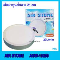 จานทรายชนิดละเอียด ASW-10200 ฟองละเอียด ใช้กับปั้มลม