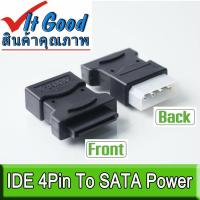 15pin 15P Sata Serial ATA Male to Molex IDE 4 Pin Female M-F Hard Drive Adapter Power Cable Line Power One Piece