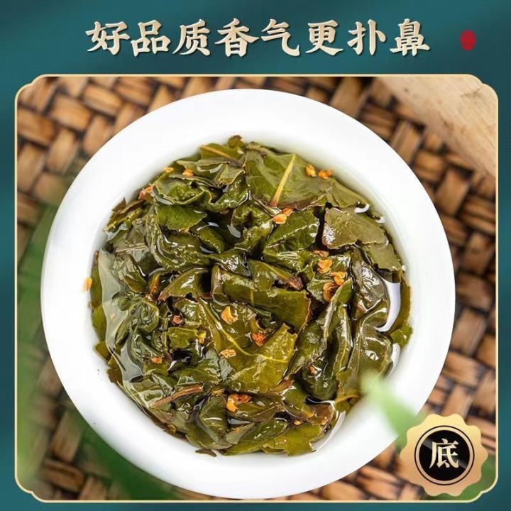 osmanthus-ชาอูหลง-tieguanyin-กระป๋องชาอูหลงอัลไพน์รสเข้มข้นกลิ่นชาหอมระเหย