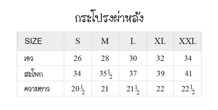 birabira-กระโปรง-กระโปรงทำงาน-กระโปรงทรงเอ-กระโปรงยาว-กระโปรง-big-size-ชุดทำงาน-กระโปรงสั้น-กระโปรงวัยทำงาน-กระโปรงผ่าหลัง-สีครีม