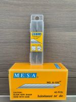 ใบมีดคัตเตอร์ mesa เล็ก 30 องศา แบบกล่อง (mesa cutter blade) 1กล่อง มี40ใบ
