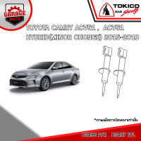 TOKICO โช้คอัพ TOYOTA ACV51,ACV51 HYBRID(Minor change) 2015-2018 รหัส B3496 (สตรัทแก๊ส) B3497 (สตรัทแก๊ส) B3341 (สตรัทแก๊ส) B3342 (สตรัทแก๊ส)