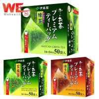 Itoen ปิรามิด Genmaicha Premium Green tea ชาเขียว ญี่ปุ่นแท้ ชงน้ำร้อนพร้อมดื่ม กล่องใหญ่ ทานได้ทั้งครอบครัว