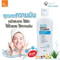 BR DERM GENTLE CLEANSER 100 ML