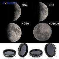 SVBONY 1.25"ND4 / ND8 / ND16 / ND1000 ความหนาแน่นเป็นกลางกรองสำหรับกล้องโทรทรรศน์ตาไก่ลดพื้นผิวดวงจันทร์ความสว่างรวม SV139